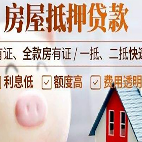 延川汽车抵押贷款不同的方式都有什么条件?