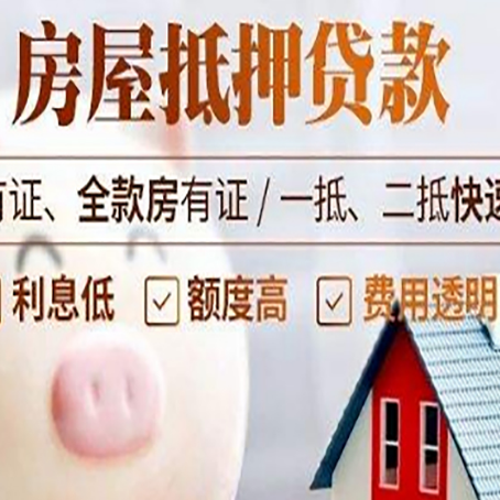 延川汽车抵押贷款要注意什么问题?