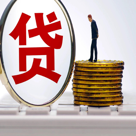 延川房屋抵押贷款时每个月可以多还月供吗?