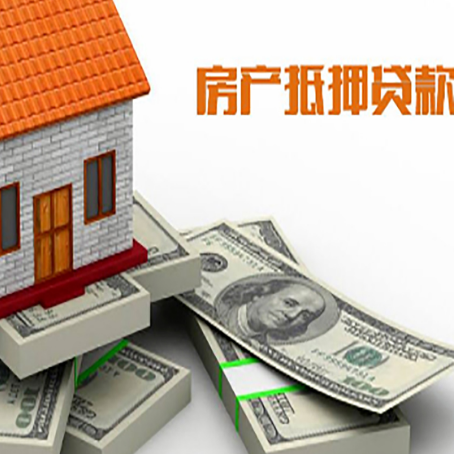 延川房子抵押贷款会受征信有逾期的影响吗?